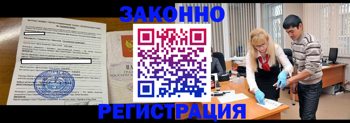 прописка для воинского учёта в Медвежьегорске