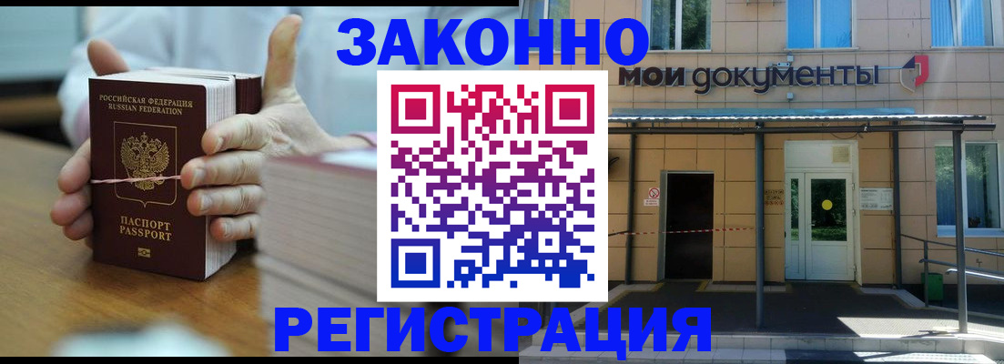регистрация для детского сада в Медвежьегорске