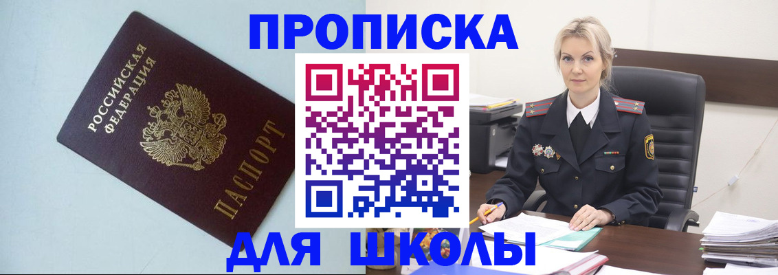 временная регистрация в Медвежьегорске